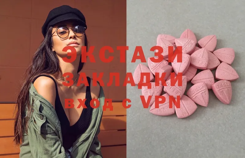 Ecstasy ешки  что такое наркотик  Белореченск 