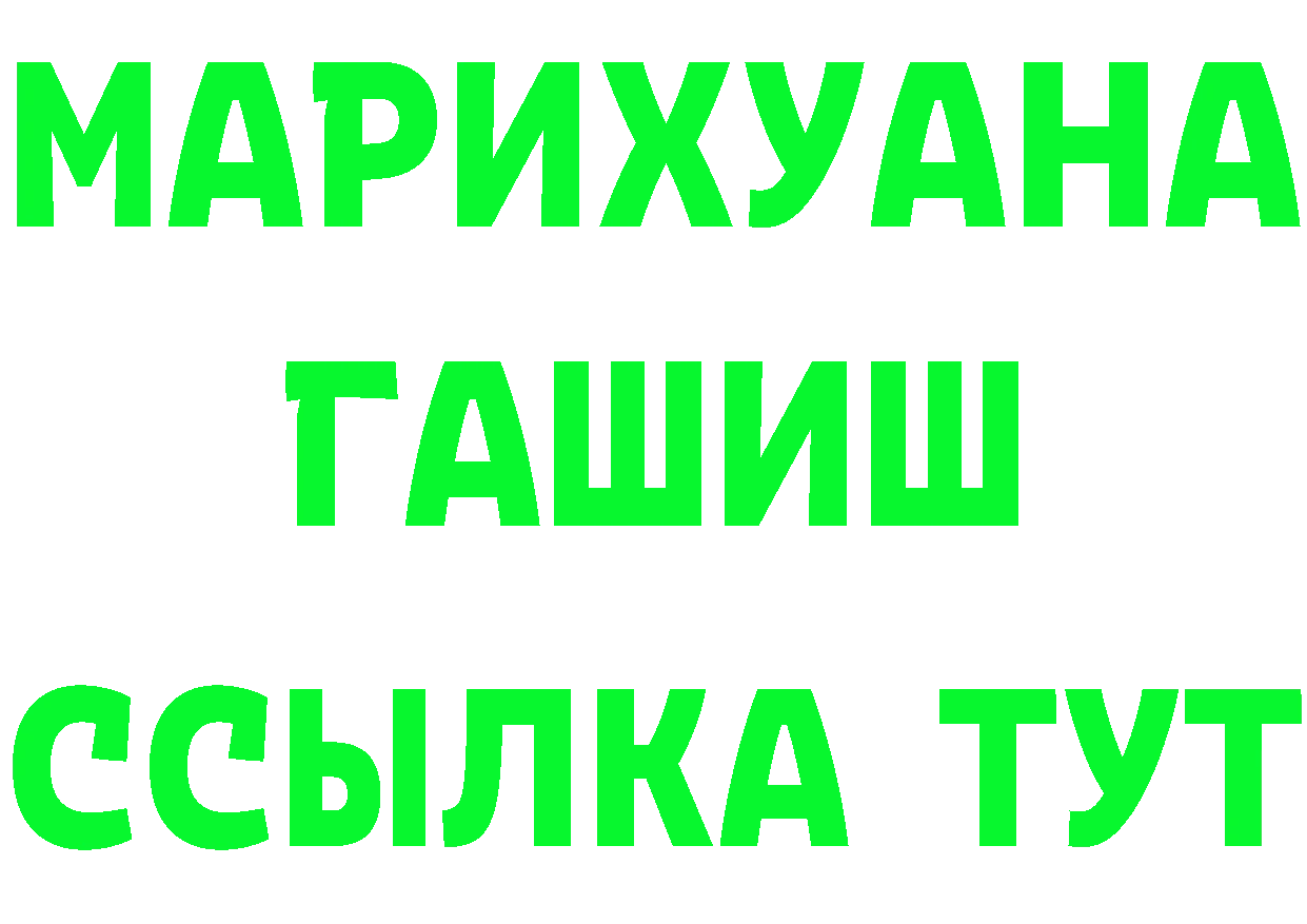 КЕТАМИН VHQ ссылки darknet кракен Белореченск