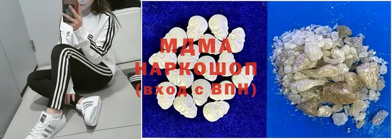 хочу   Белореченск  MDMA Molly 